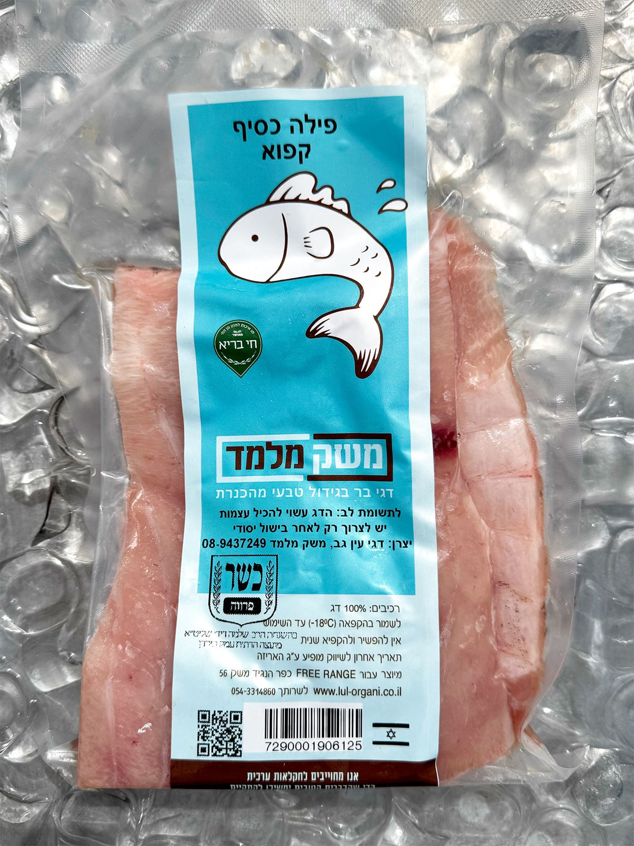 לחיצה להגדלת תמונה 