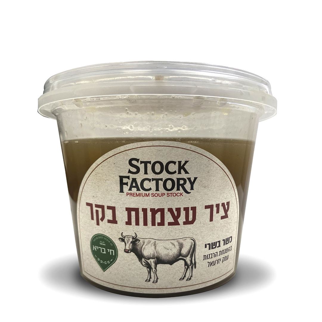 ציר בקר