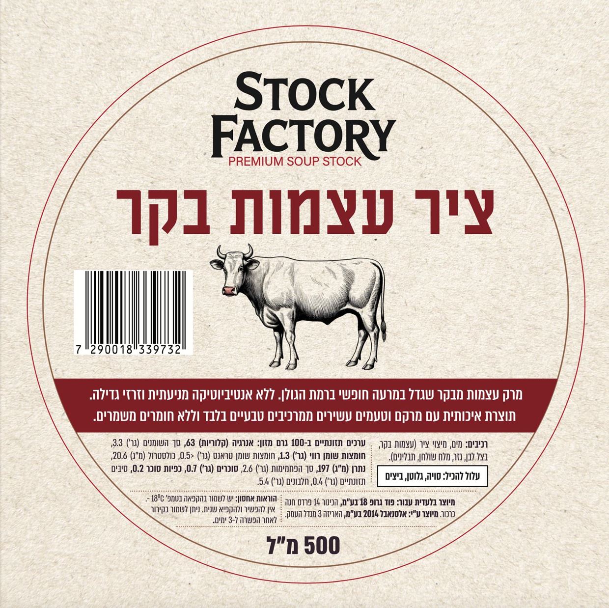 לחיצה להגדלת תמונה 